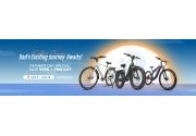 Bon plan relatif Spécial Fête des Pères sur BuyBestGear : Des vélos (...)