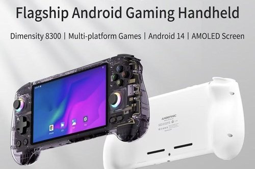 Anbernic RG557, la nouvelle console retrogaming de (...)