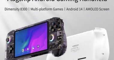 Anbernic RG557, la nouvelle console retrogaming de (...)
