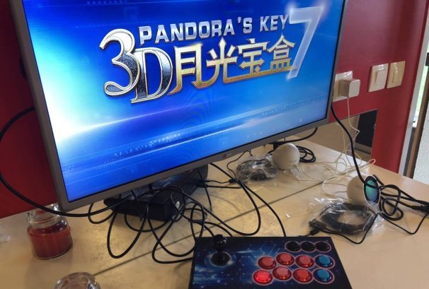 Test Borne Arcade Retrogaming Pandora's KEY 7, 2177 jeux 3D et évolutive