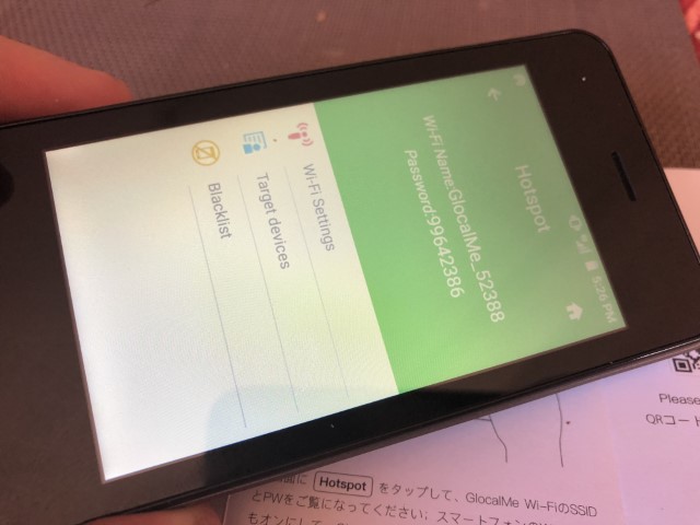 Le Hotspot est paramètrable