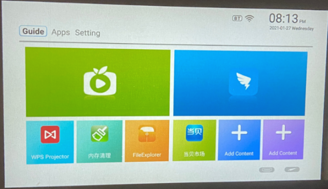 L'interface iQiYi. SI vous l'avez, votre T2 MAX n'est pas évolutif version internationale (crédit knowhowbank.tistory.com/113)