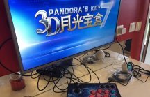 Logo Test Borne Arcade Retrogaming Pandora's KEY 7, 2177 jeux (…)