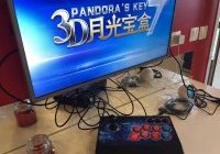 Deal Test Borne Arcade Retrogaming Pandora's KEY 7, 2177 jeux (...)