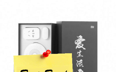Kit domotique Alarme Xiaomi mijia Mi Home 5 en 1 à 48€16 (…)