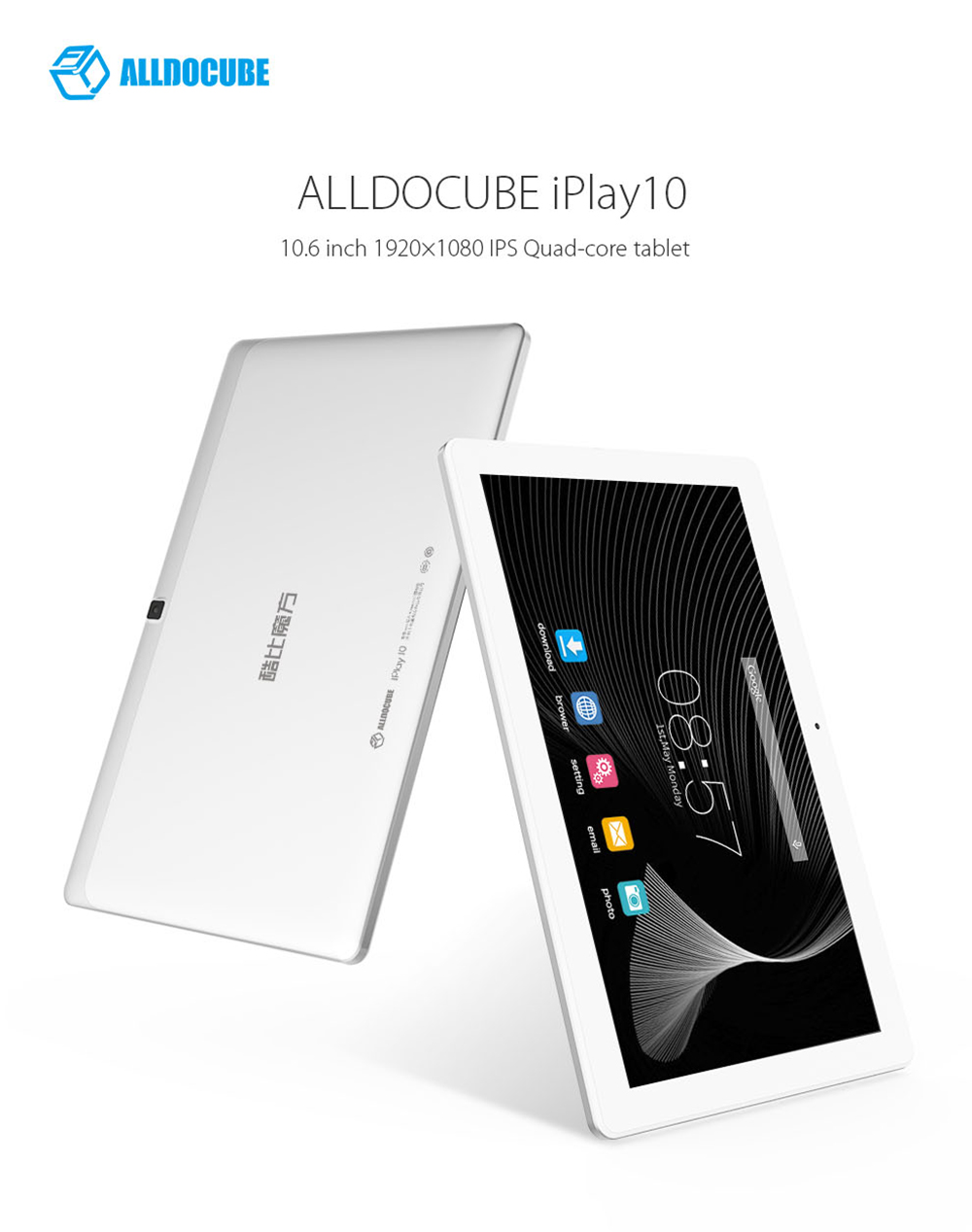 Tablette 10,6″ Cube iPlay 10 (10,6 pouces, 2GO/32GO, Android 6, GPS, HDMI) Entrepôt Europe 72€20