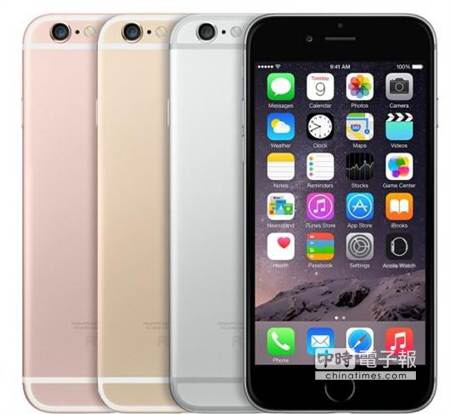 Nouvel Apple iPhone 6S dès 673€